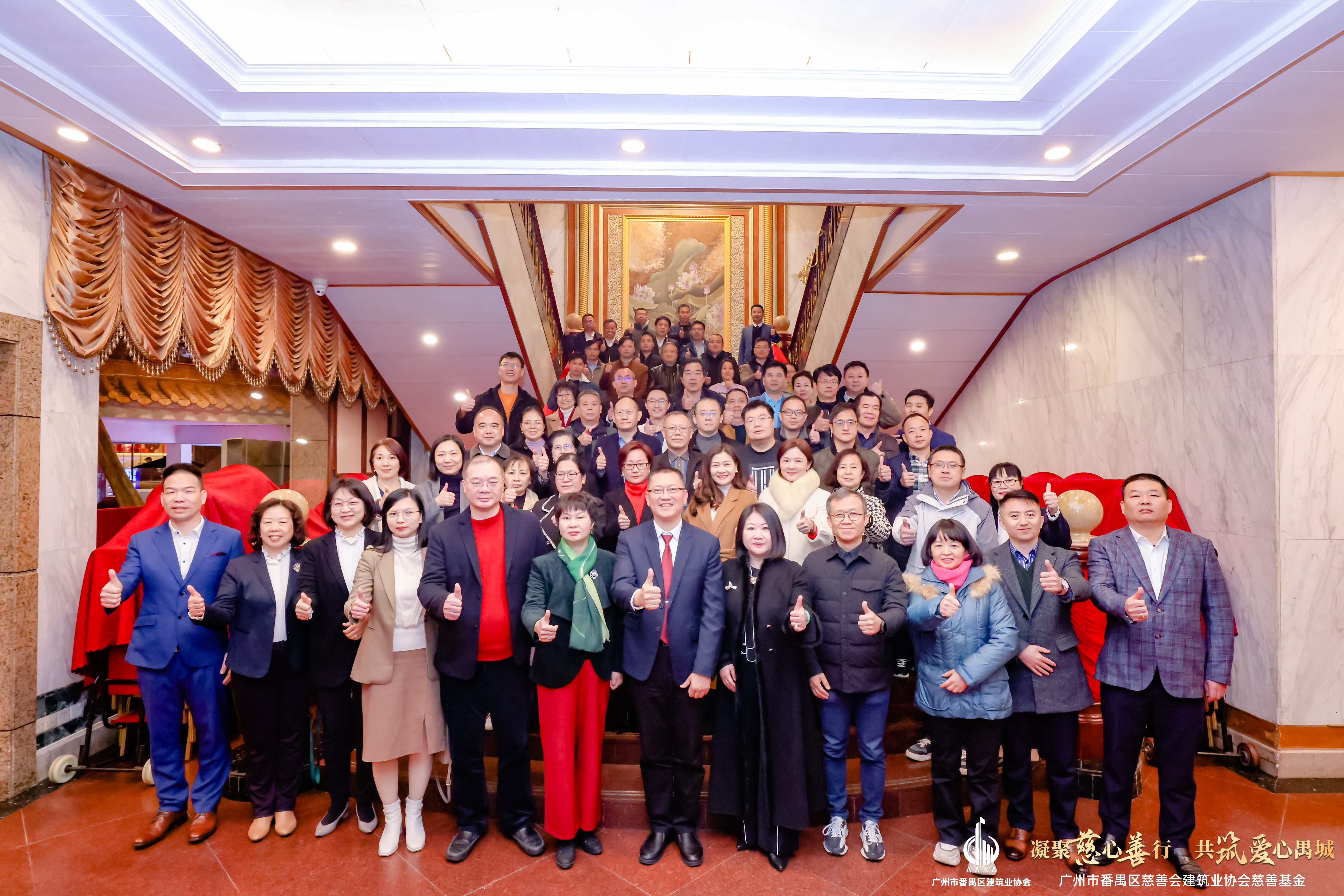 慈善引路，廣東建發(fā)公司勇?lián)鐣?huì)責(zé)任