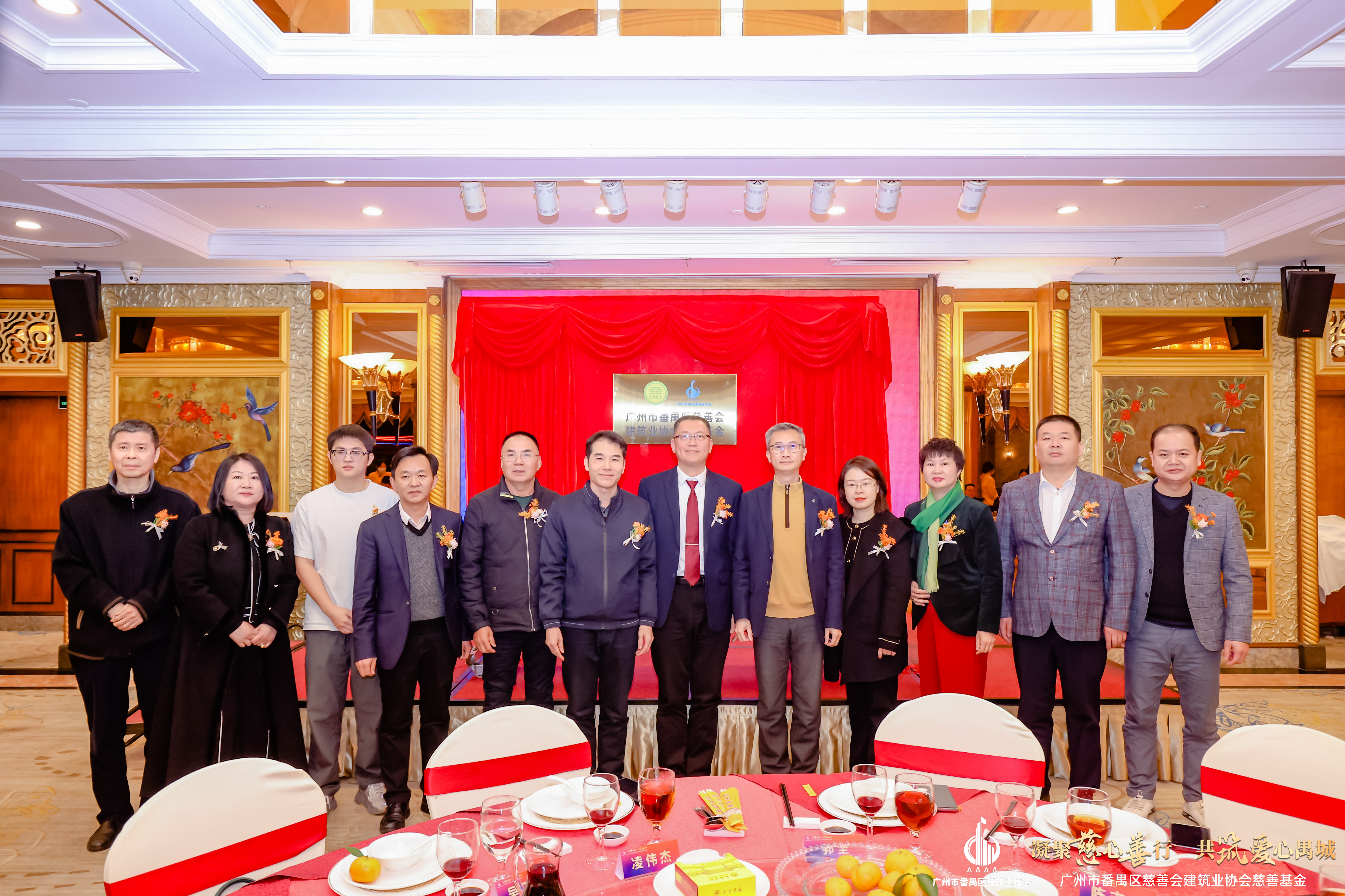 慈善引路，廣東建發(fā)公司勇?lián)鐣?huì)責(zé)任